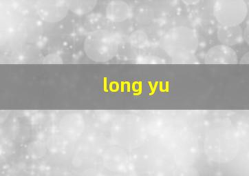 long yu